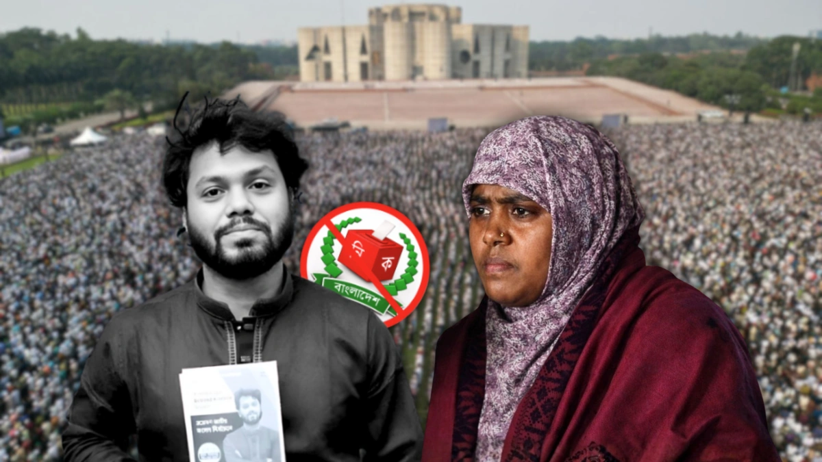 No Member of Osman Hadi's Family Will Contest in the Upcoming National Election