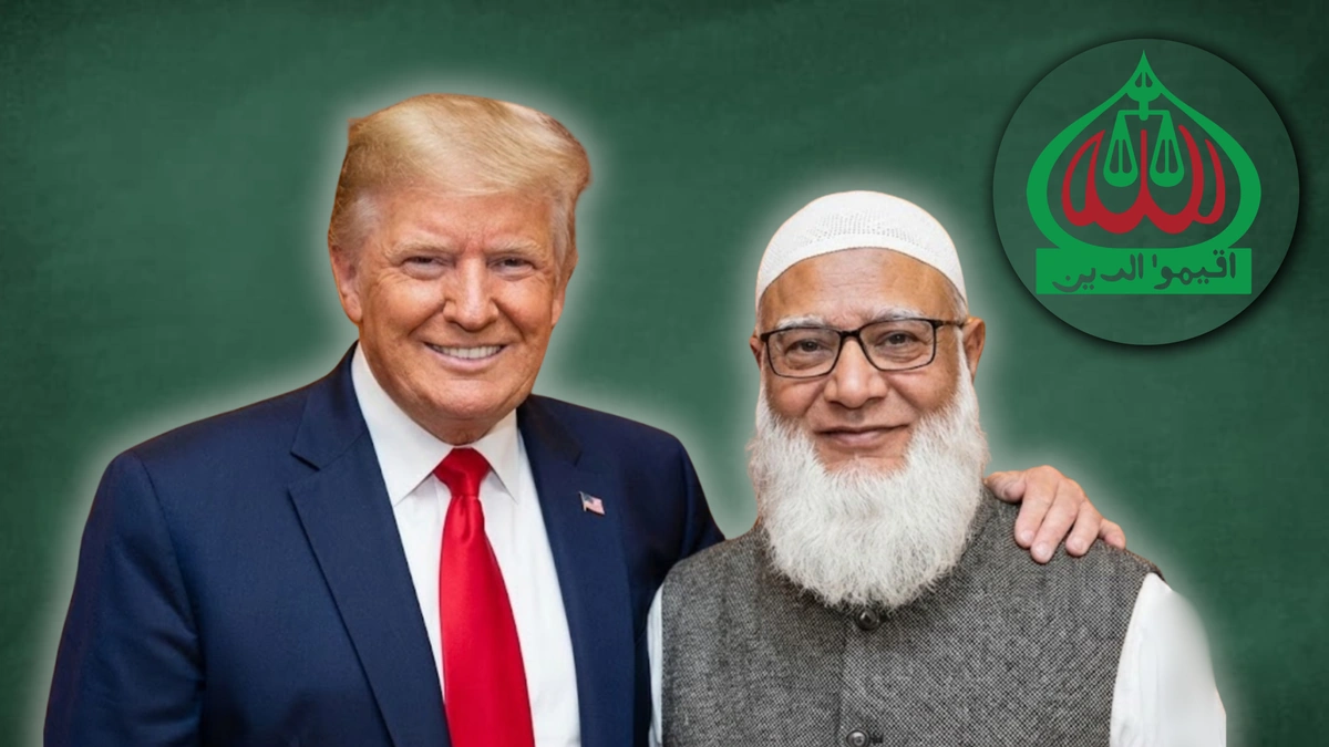 U.S. Diplomat Leaks Audio Revealing Outreach to Jamaat-e-Islami Ahead of Bangladesh Election