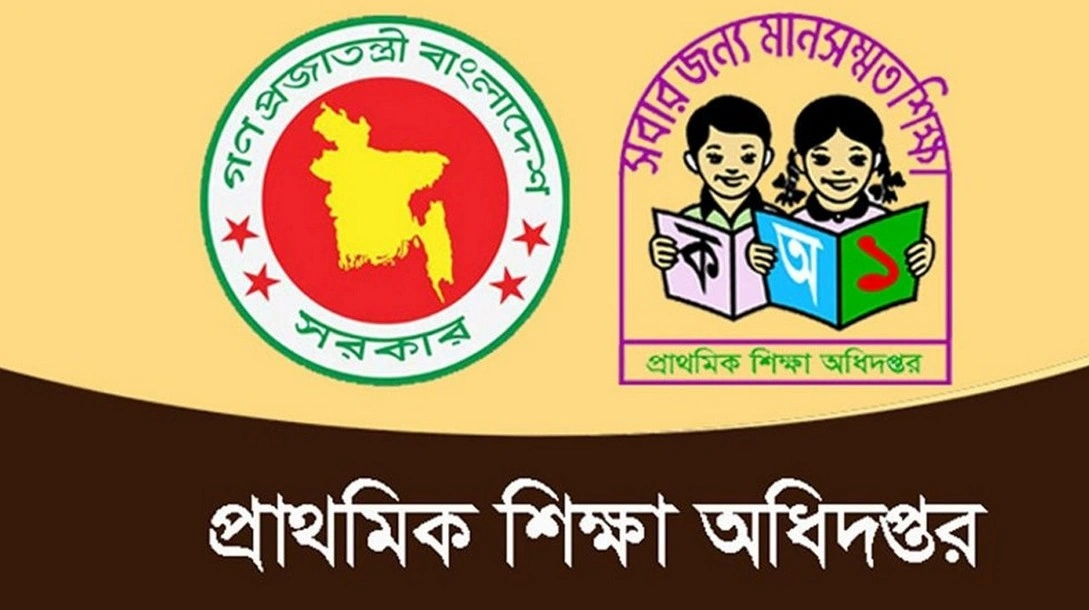Massive Hiring Drive in the  Directorate of Primary Education