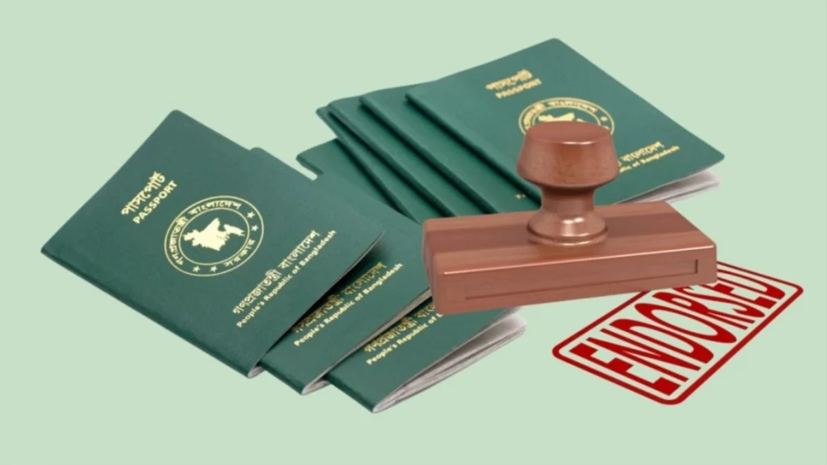 Bangladesh Bank Sets Fee for Foreign Currency Endorsement on Passports