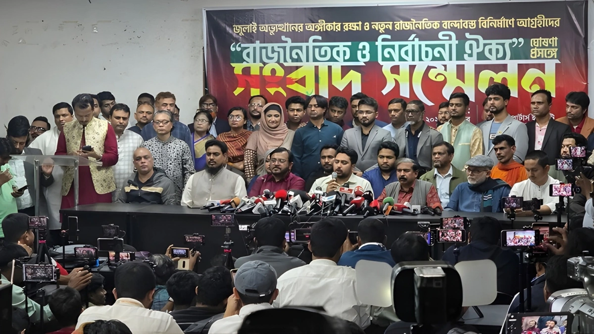 Three-party alliance, including NCP, officially launched