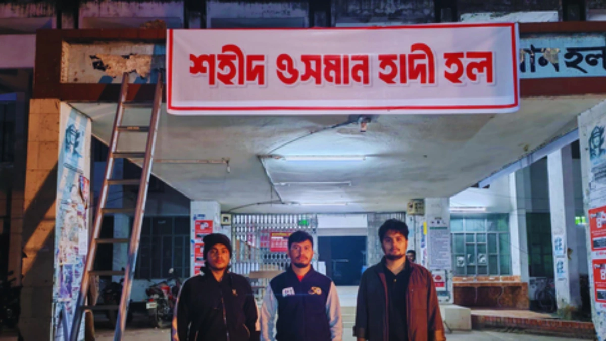 Dhaka University Renames Mujib Hall to ‘Shaheed Osman Hadi Hall’