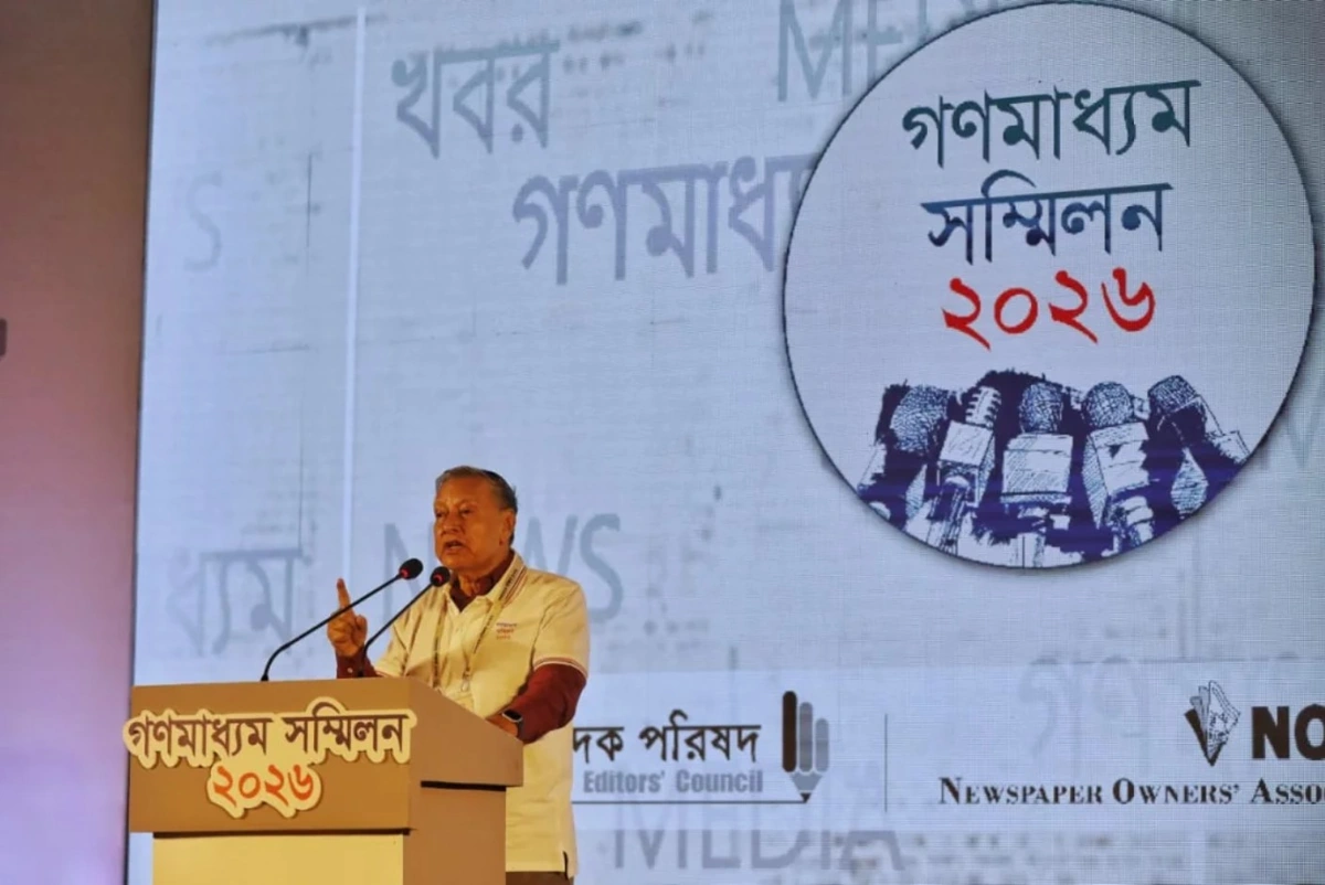 Media Conclave 2026 Inaugurated in Dhaka
