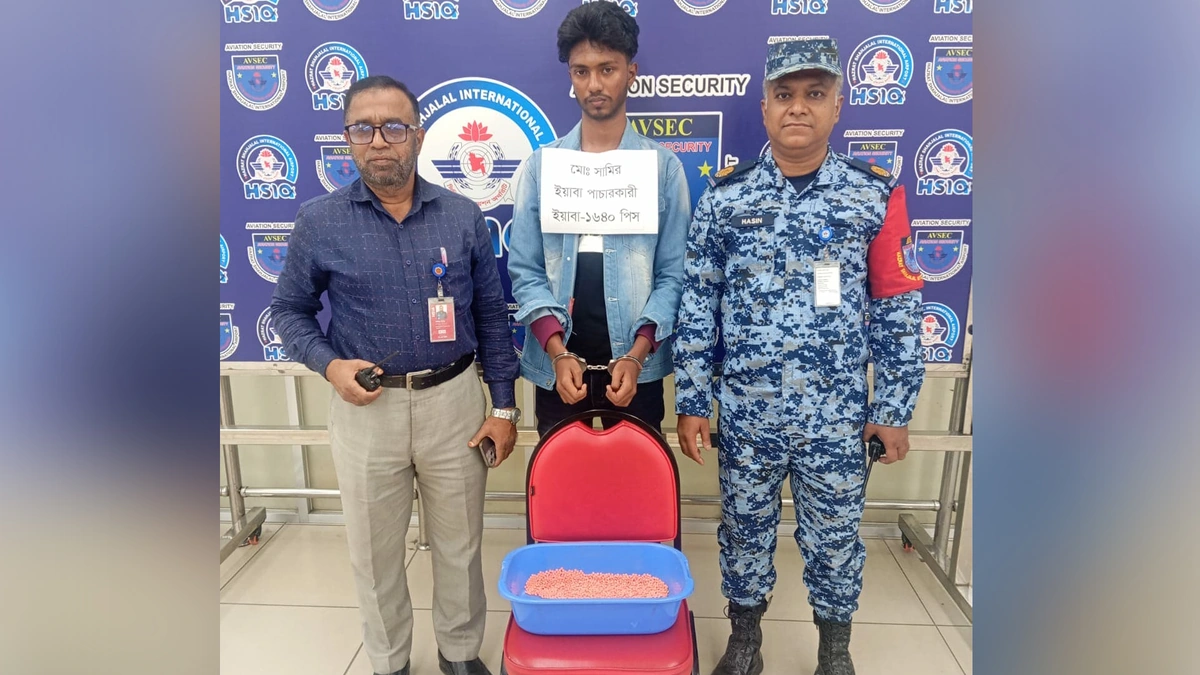 Over 1,600 Yaba Tablets Seized from Passenger’s Luggage at Shahjalal International Airport