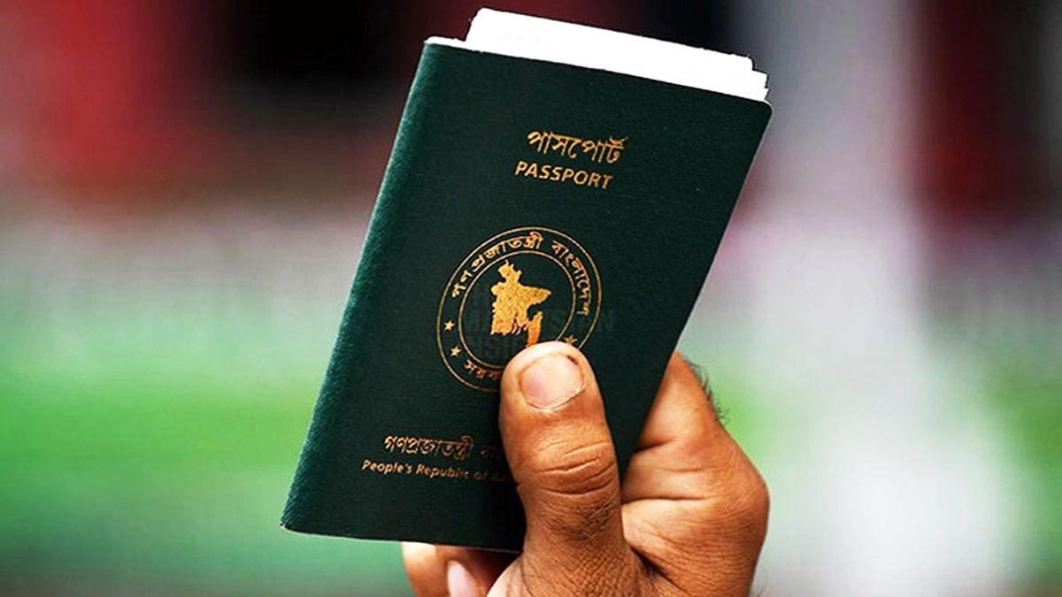 Bangladeshi Passport Ranked 7th Weakest Globally