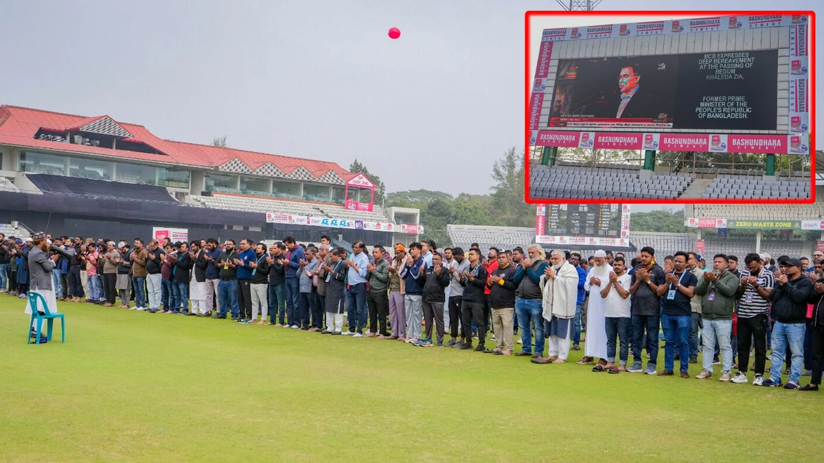 BCB Pays Tribute to Begum Khaleda Zia at Her Janaza via Sylhet Stadium