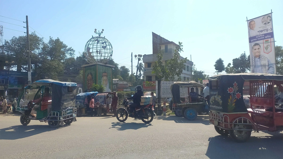 Panchagarh Records Country's Lowest Temperature as Winter Takes Early Grip