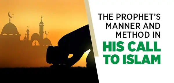 The Universal Invitation of  the Prophet (PBUH):  Mercy, Wisdom, and Truth