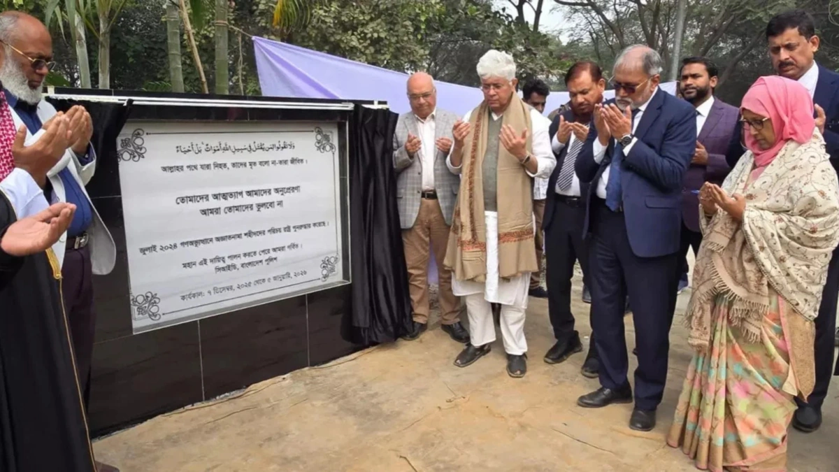 Identities of 8 July Uprising Martyrs Confirmed Through DNA Testing