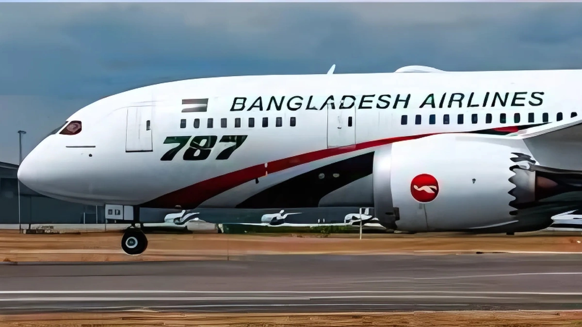 Internship Opportunity at Biman Bangladesh Airlines