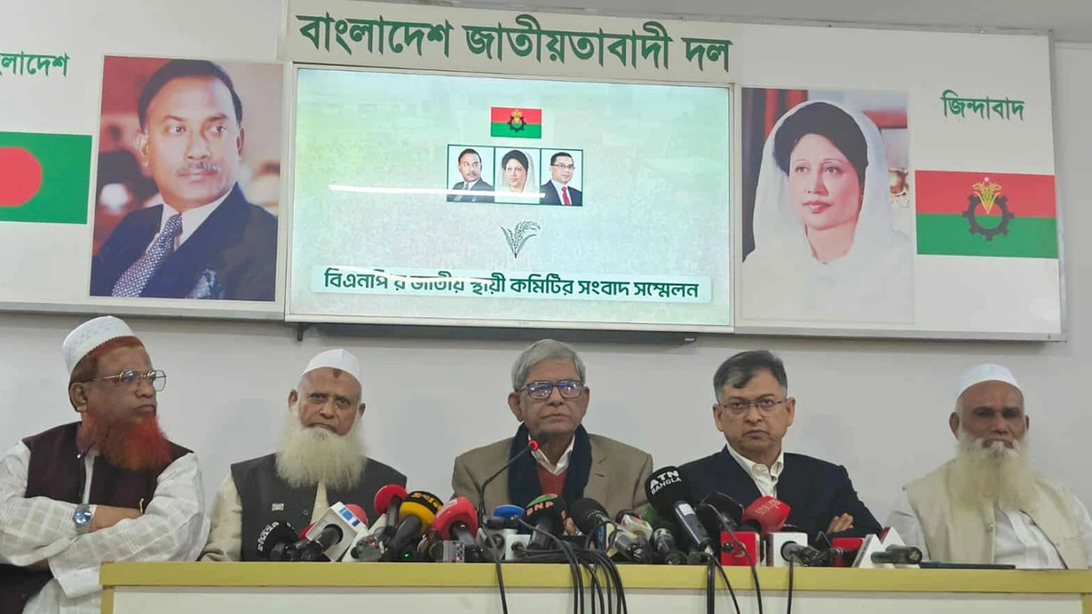 BNP Leaves Four Seats to Jamiat