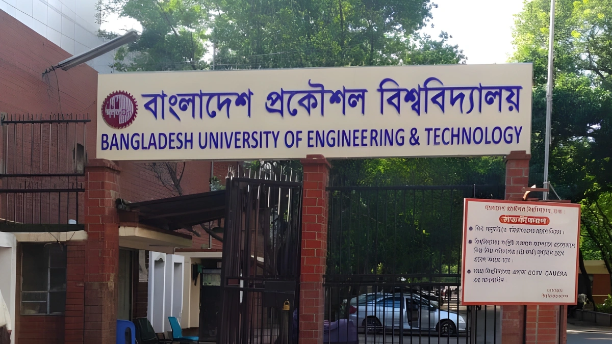 Job Opportunities at BUET