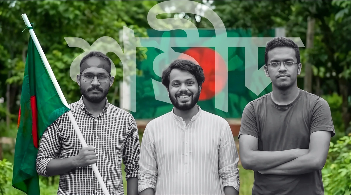 Osman Hadi Joins the Ranks of Abrar Fahad and Abu Sayeed: Mizanur Rahman Azhari