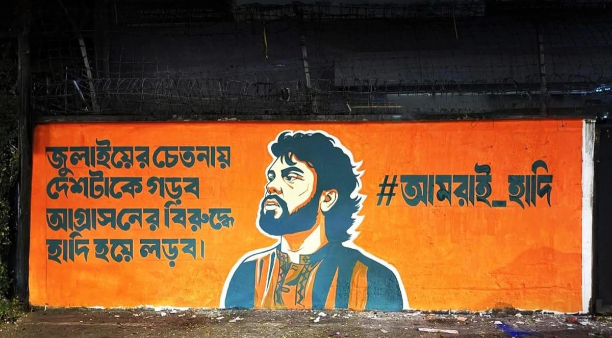 Nationwide Graffiti and Wall Writing Campaign for Shahid Sharif Osman Hadi's Justice